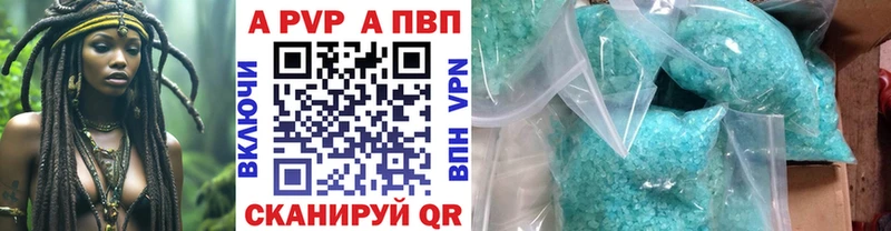 A-PVP VHQ  Купить закладки  Таштагол 