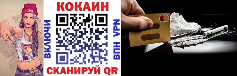 Кокаин 99%  Купить  Таштагол 