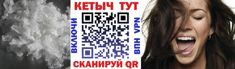 Кетамин ketamine  Купить  Таштагол 