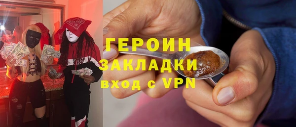 бутират Бородино