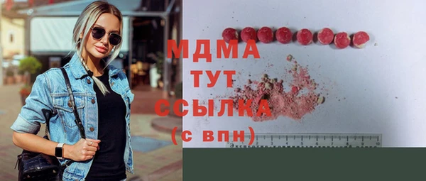 мдпв Бронницы
