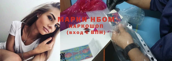 бутират Бородино
