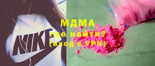 бутират Бородино
