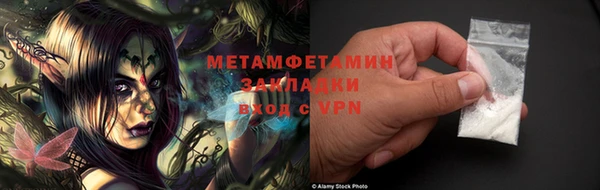 бутират Бородино