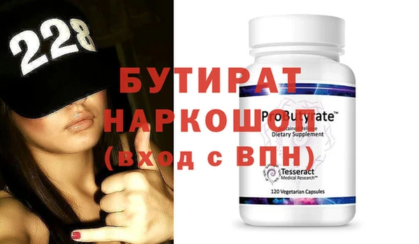 бутик Богданович