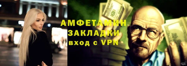 амф Бугульма