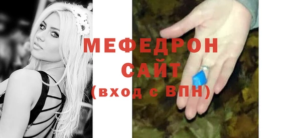 амф Бугульма