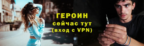 бутират Бородино