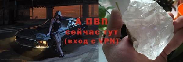 амф Бугульма