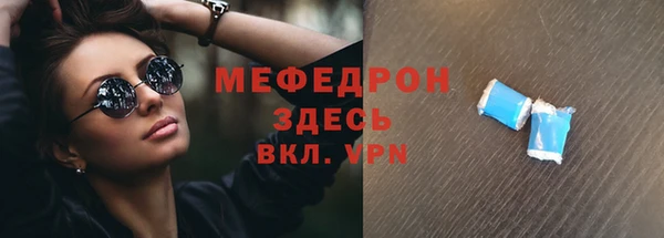 амф Бугульма
