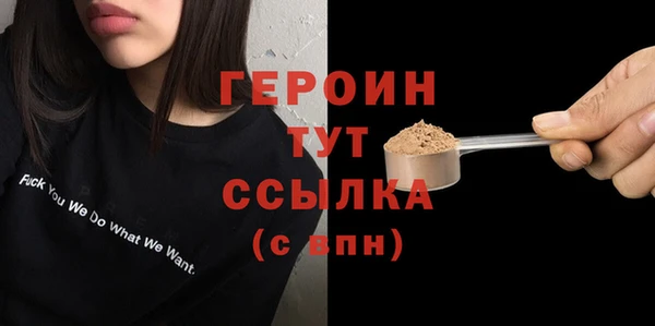 амф Бугульма