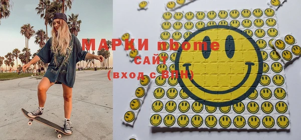 бутират Бородино