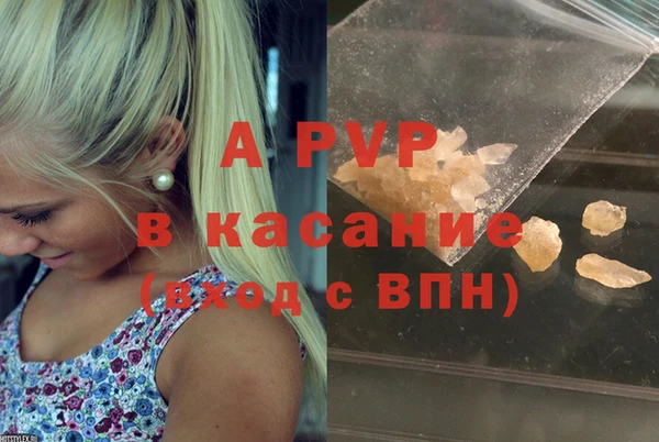 мефедрон Богородск