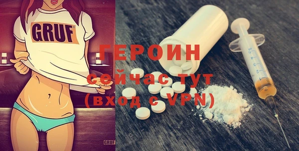 амф Бугульма