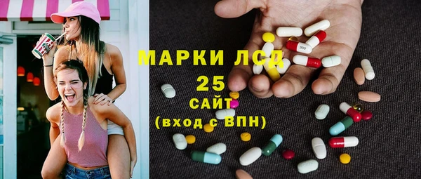 амф Бугульма