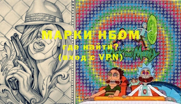 мдпв Бронницы