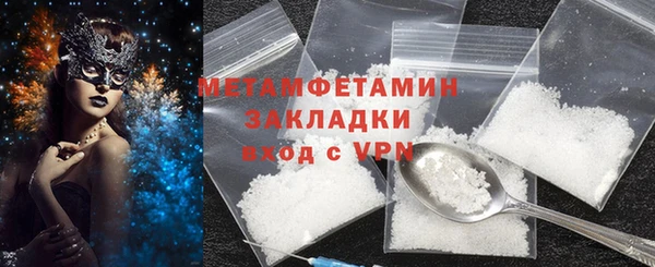 мдпв Бронницы