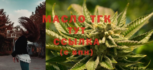 бутират Бородино