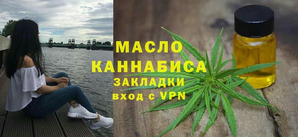 бутират Бородино