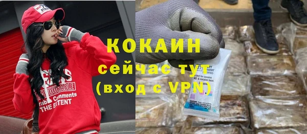 бутират Бородино