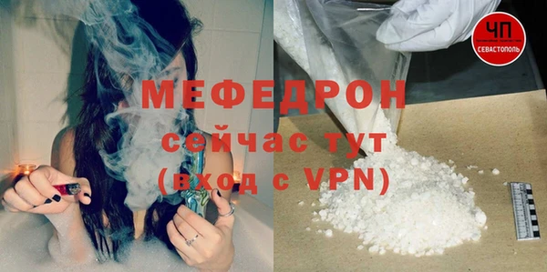 амф Бугульма