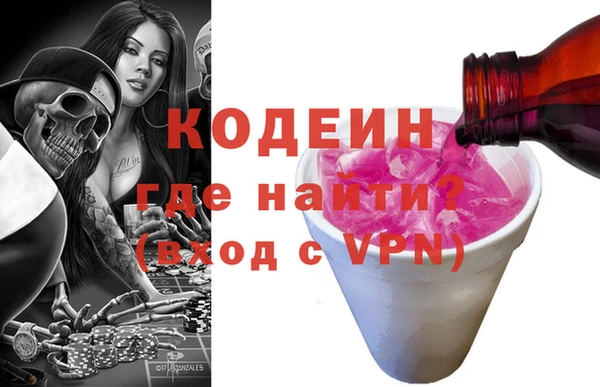 бутират Бородино