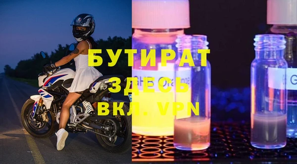 амф Бугульма