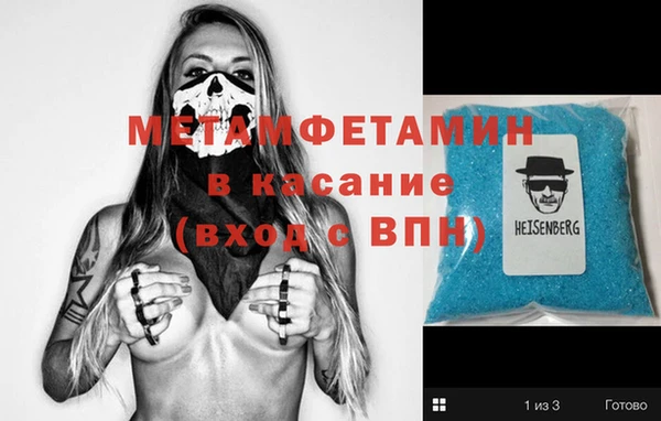 амф Бугульма