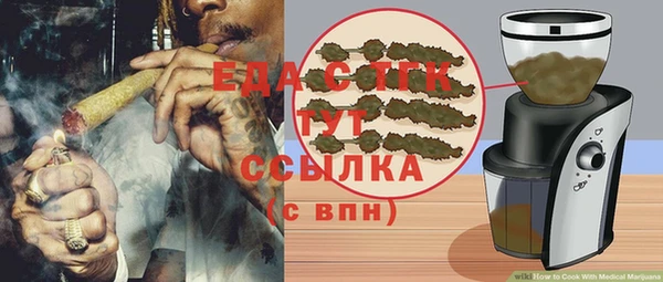 бутират Бородино