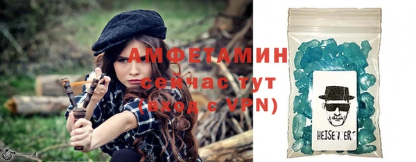 амф Бугульма