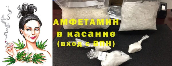 бутират Бородино