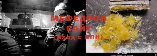 бутират Бородино