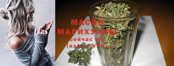 бутират Бородино