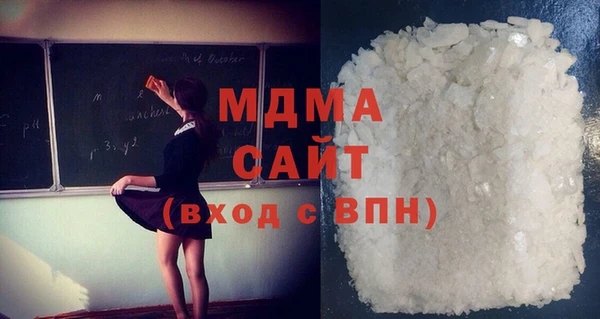амф Бугульма
