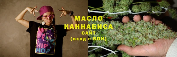 бутират Бородино
