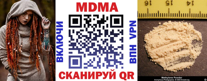 Купить закладки  Таштагол  МДМА кристаллы 