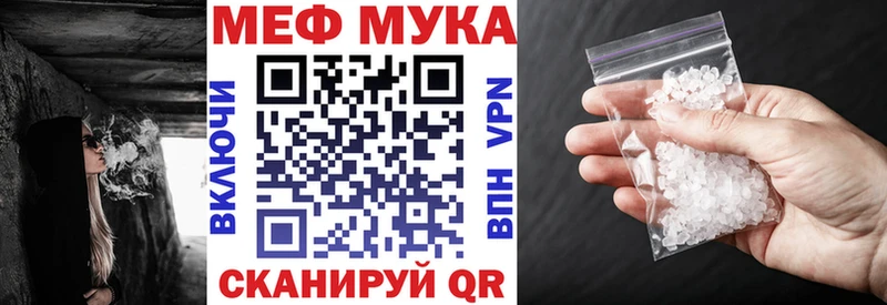 Купить где  Таштагол  МЕФ mephedrone 