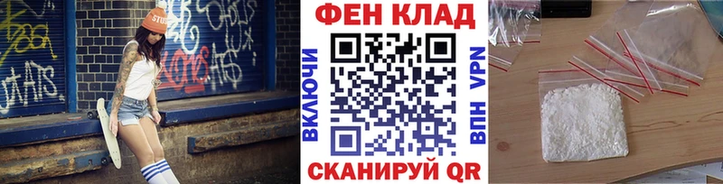 Первитин Декстрометамфетамин 99.9%  Купить где  Таштагол 