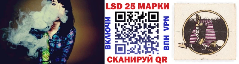 Наркотические марки 1,5мг  Купить  Таштагол 