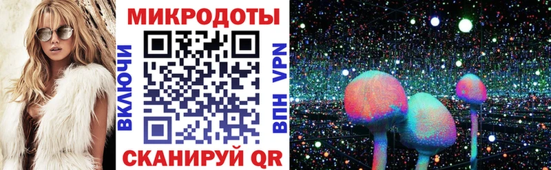 Псилоцибиновые грибы Magic Shrooms Купить Таштагол