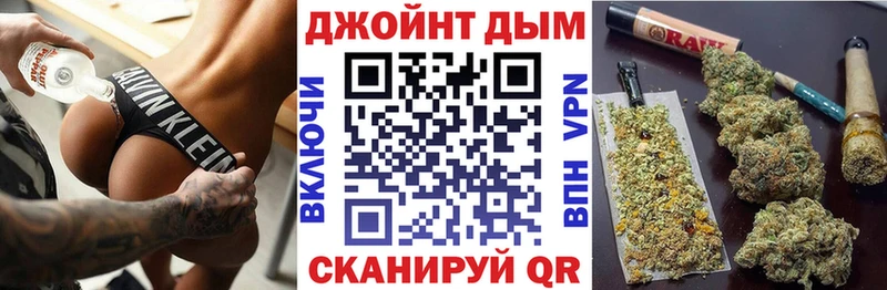 Купить закладки  Таштагол  Марихуана гибрид 